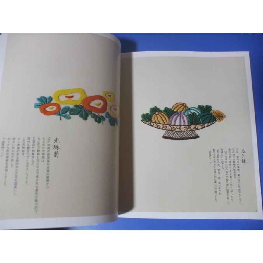 小紋　華文　銀糸　刺繍 小紋 華文 銀糸 刺繍