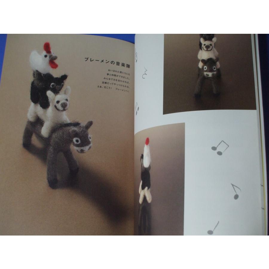 フェルト羊毛で作る 動物と童話の世界 : 森の広場ヤフーショップ