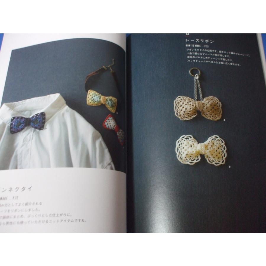 カラフルなレース編み : 森の広場ヤフーショップ - 通販 - Yahoo