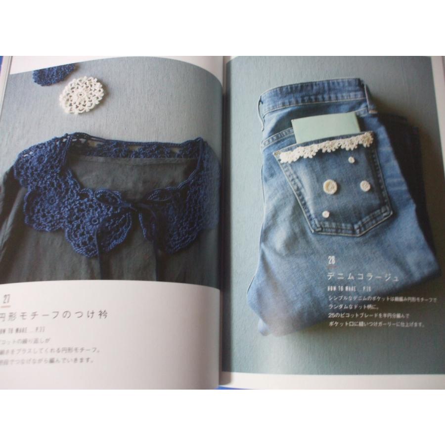 カラフルなレース編み : 森の広場ヤフーショップ - 通販 - Yahoo