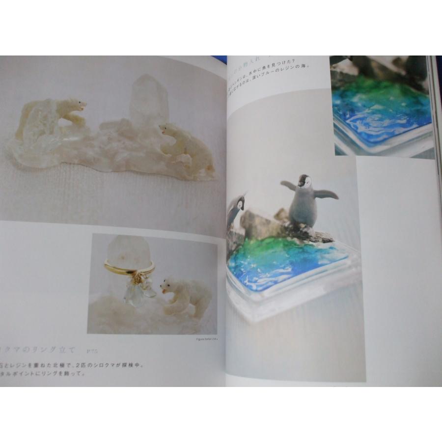 レジンで描く小さな世界のアクセサリー |  | 10