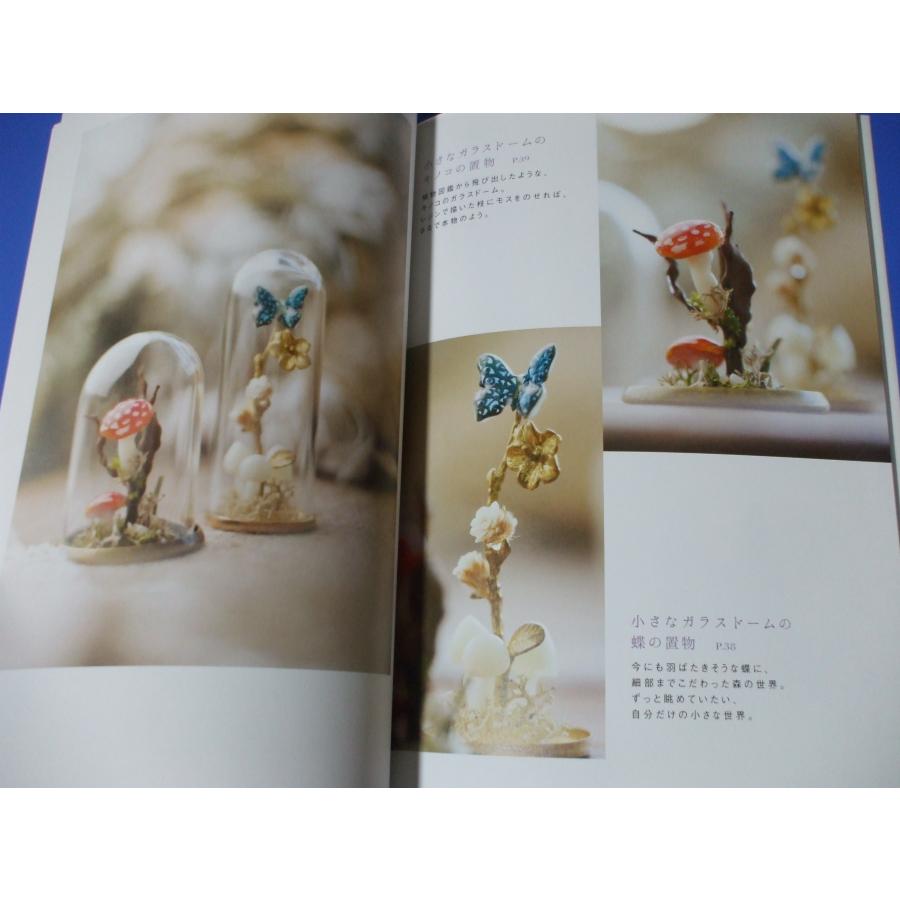 レジンで描く小さな世界のアクセサリー |  | 05