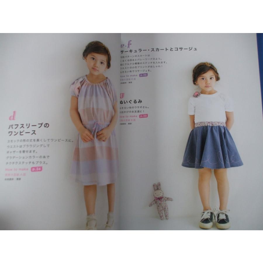 一枚裁ちで作る女の子服 森の広場ヤフーショップ 通販 Yahoo ショッピング