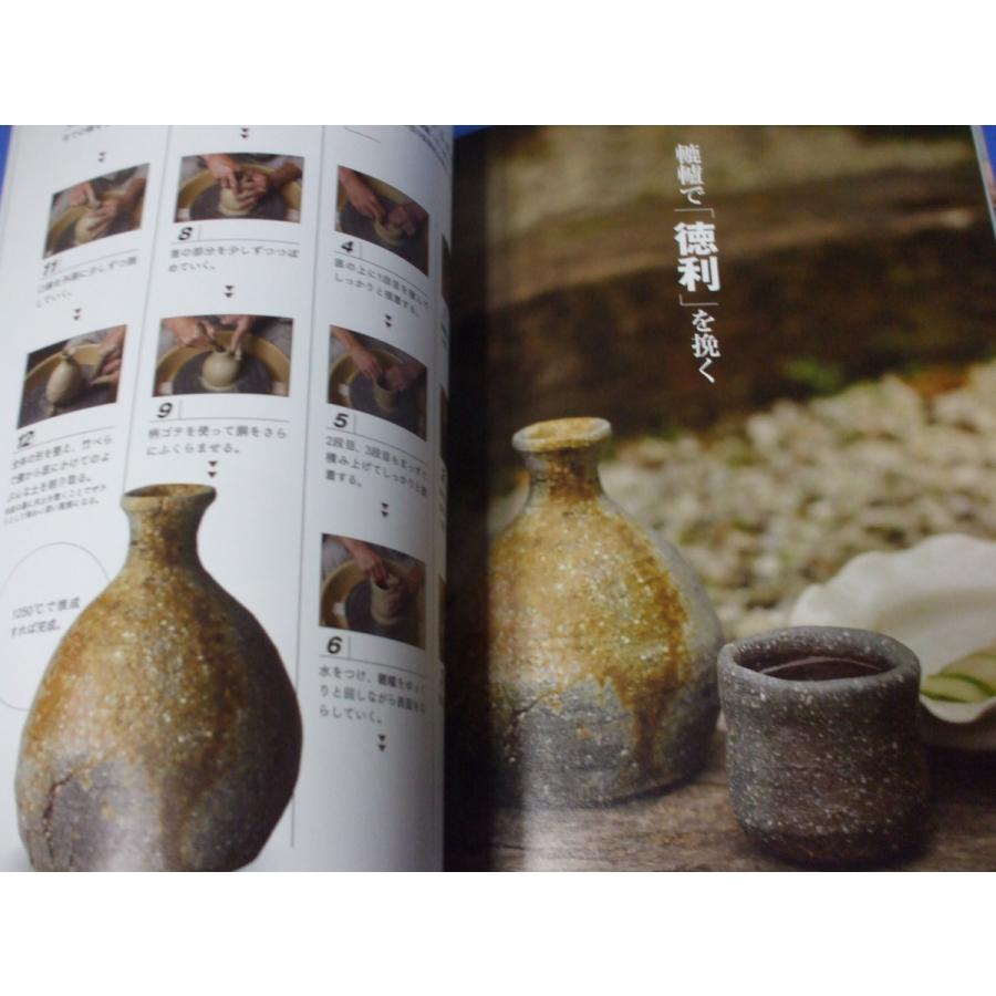 Ceramics 陶芸　本 らくらく七輪陶芸塾 : 森の広場ヤフーショップ - 通販 - Yahoo