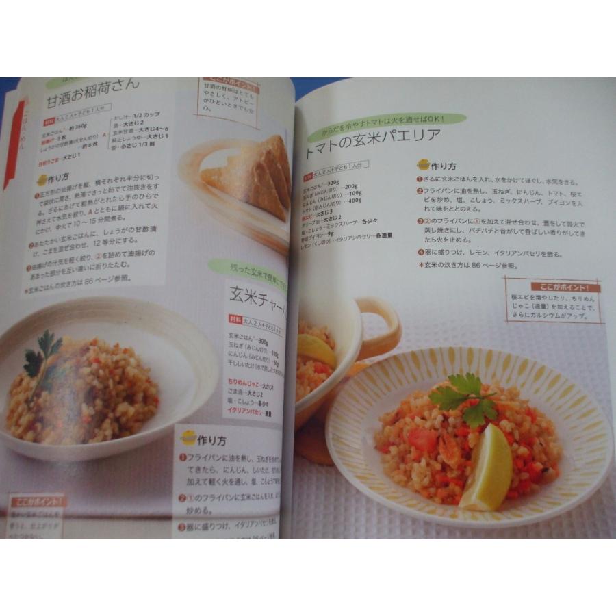 れのあ式 アトピーっ子の安心ごはん 森の広場ヤフーショップ 通販 Yahoo ショッピング