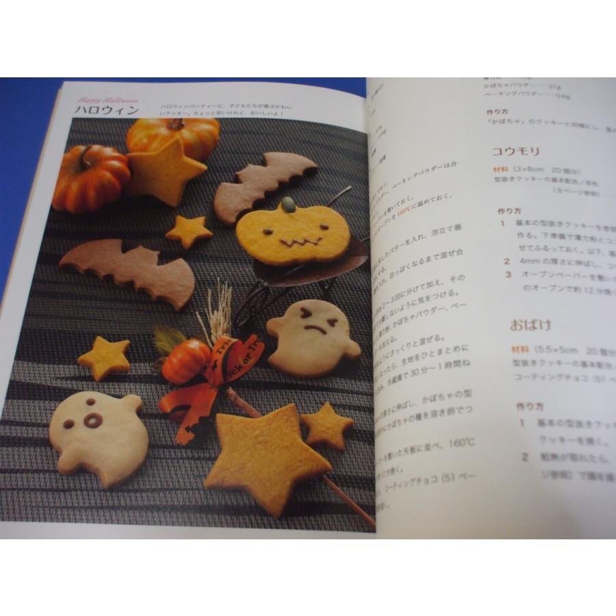 かわいいクッキー 森の広場ヤフーショップ 通販 Yahoo ショッピング