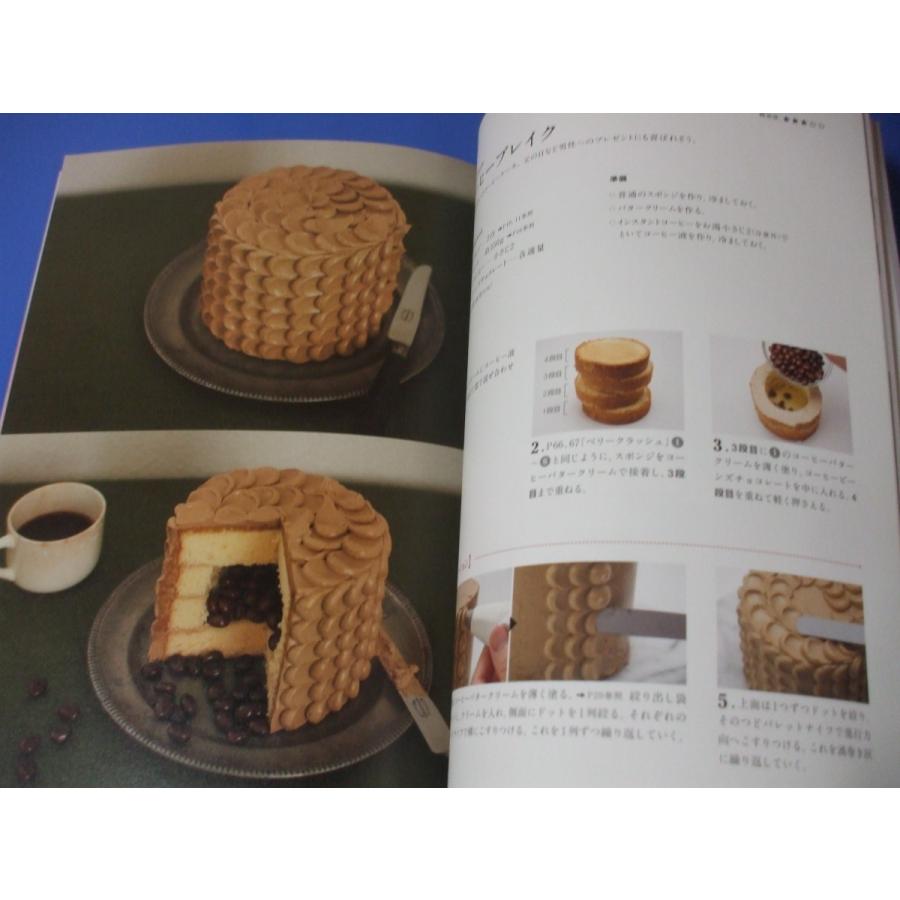 かくれんぼケーキ 森の広場ヤフーショップ 通販 Yahoo ショッピング