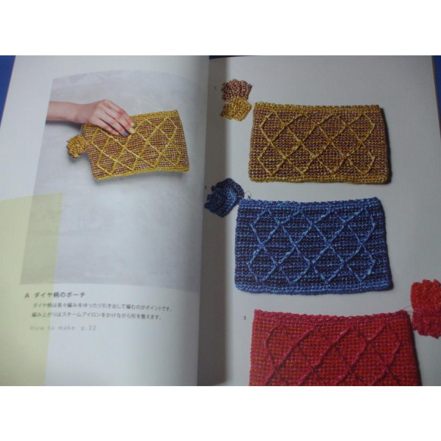 かぎ針で編むカラフルなバッグ、帽子＆アクセサリー : 森の広場ヤフー