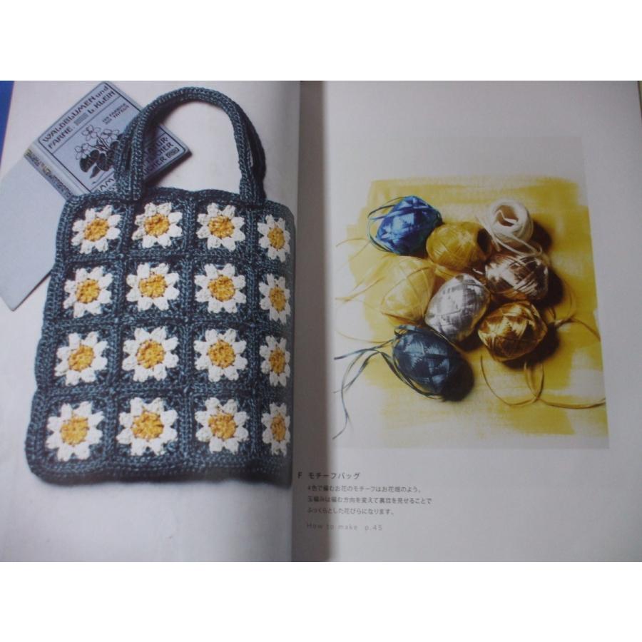 かぎ針で編むカラフルなバッグ、帽子＆アクセサリー : 森の広場ヤフー