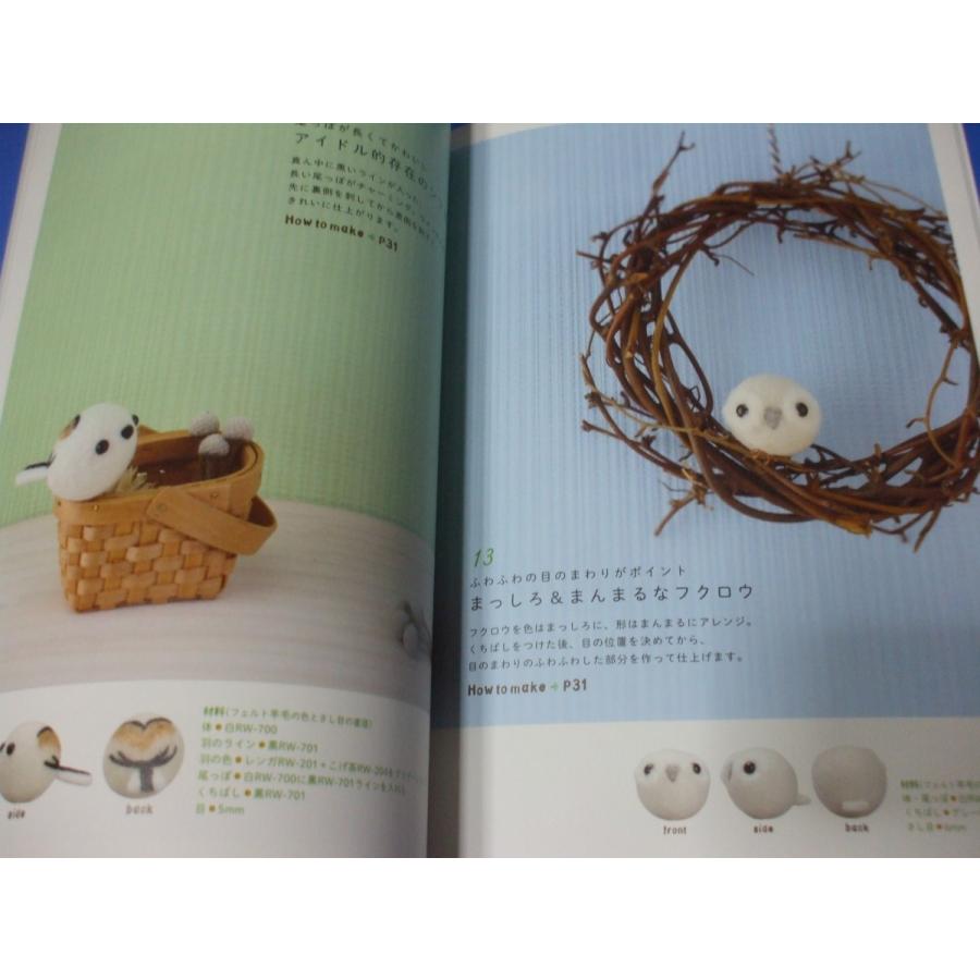 羊毛フェルトで作る まんまることり ぽてぽてことり 森の広場ヤフーショップ 通販 Yahoo ショッピング