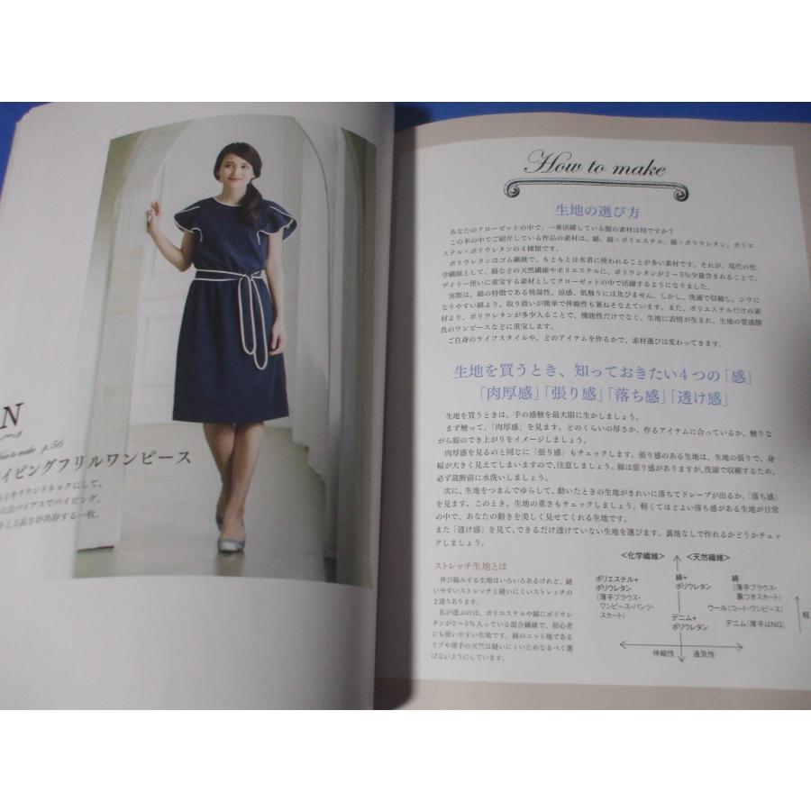 スタイルがよく見える！ワンピース＆ブラウス : 森の広場ヤフー