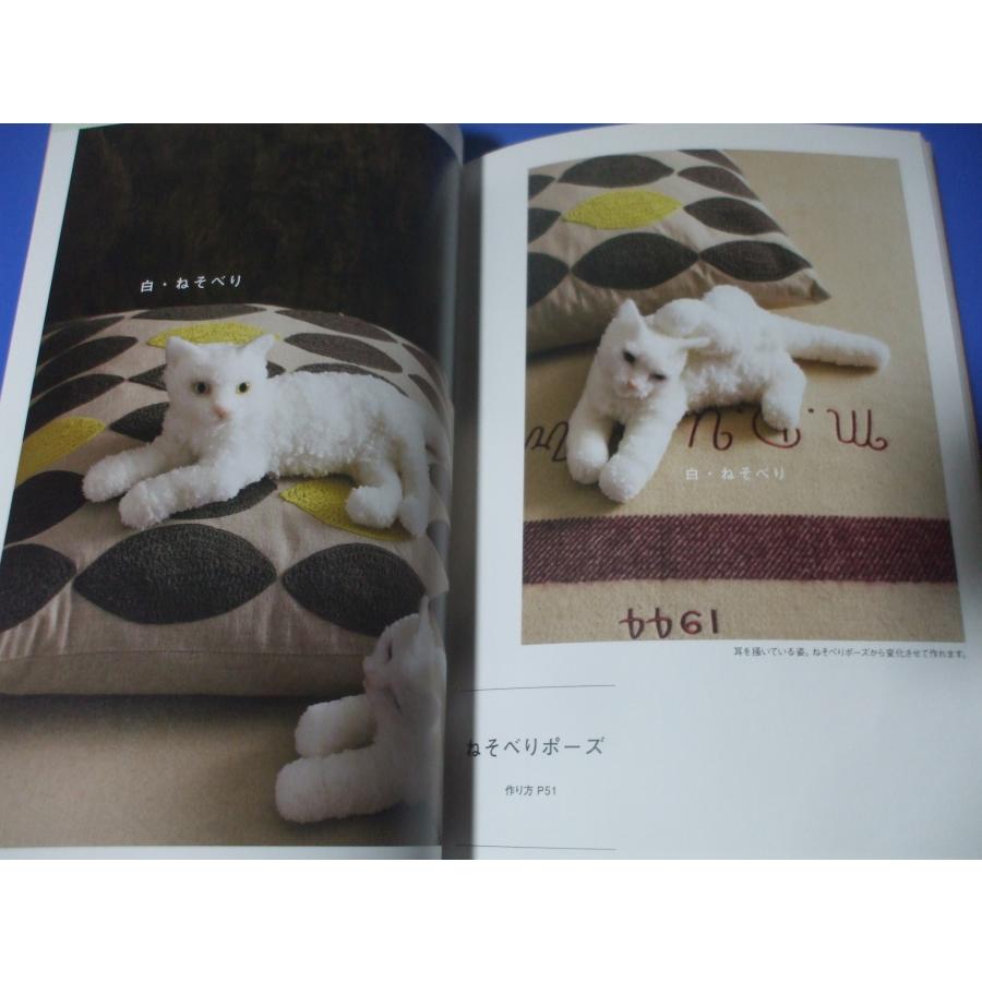 ウチのコそっくり ボンボン猫人形 : 森の広場ヤフーショップ - 通販