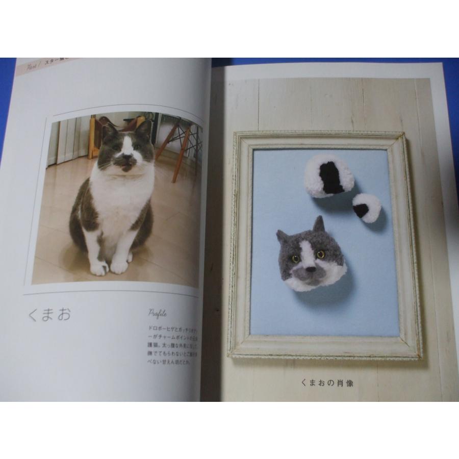 ウチのコそっくり ボンボン猫人形 : 森の広場ヤフーショップ - 通販