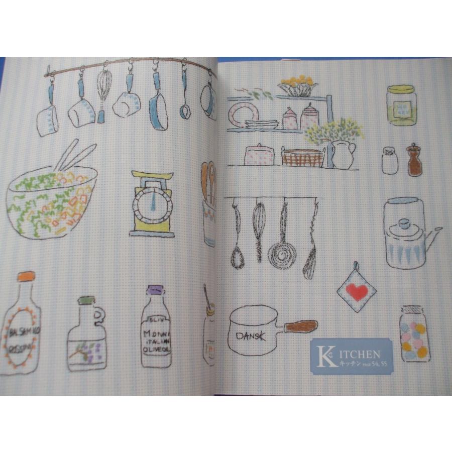 桜井一恵 刺しゅう図案集 : 森の広場ヤフーショップ - 通販 - Yahoo