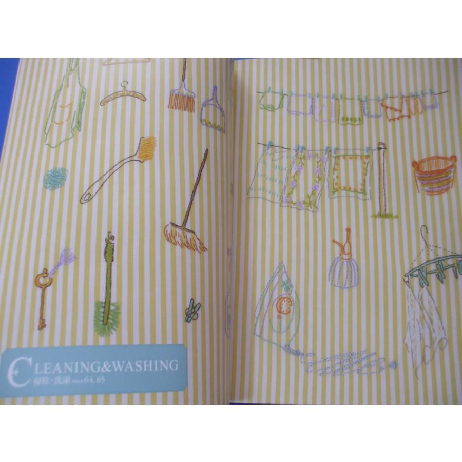 桜井一恵 刺しゅう図案集 : 森の広場ヤフーショップ - 通販 - Yahoo