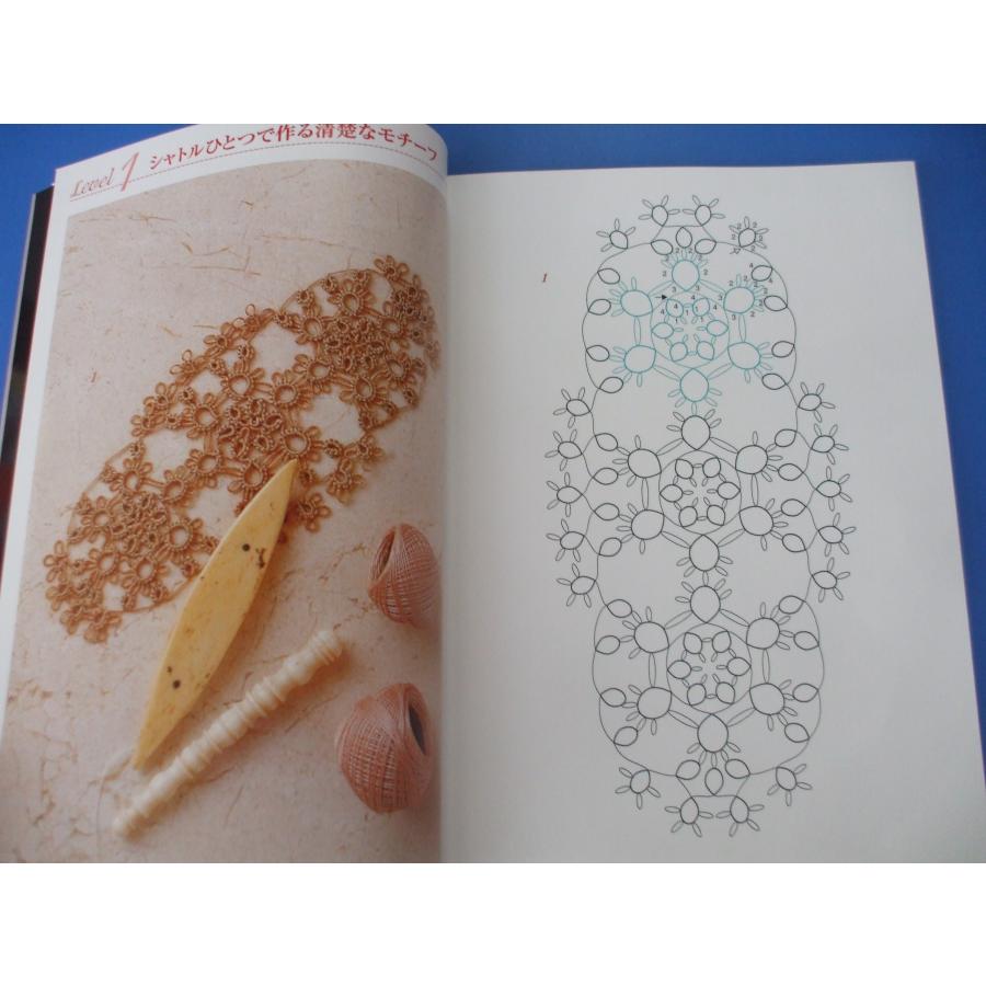 モチーフ＆エジング101 復刻版タティングレース : 森の広場