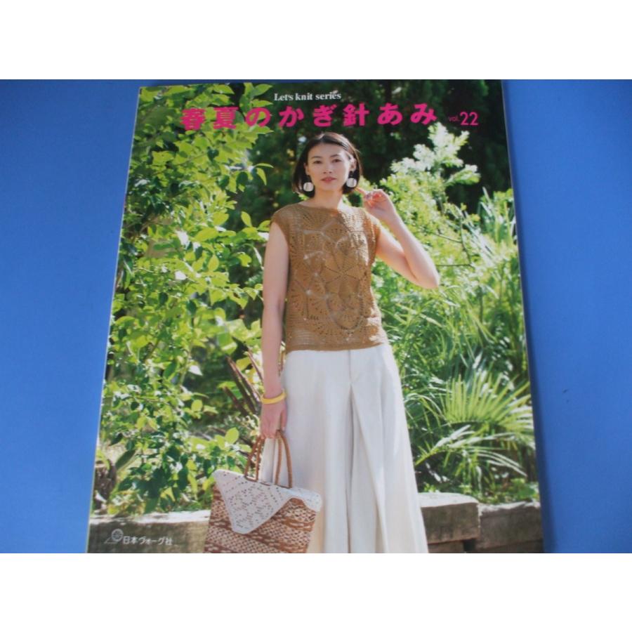 あみぞうページ AmiAmi [Character & Hobby Shop] | (Pre-owned ITEM:B+/BOX:B)Azur