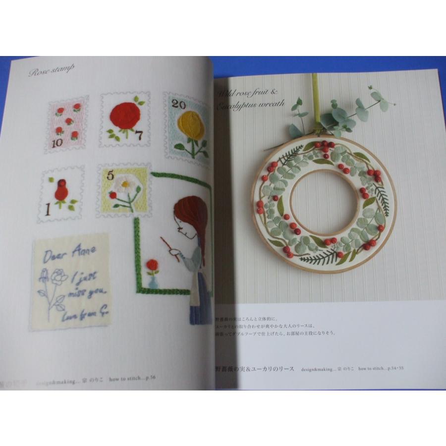 手書き作品 「幸せの薔薇」(B4) baby刺繍『幸福の花束デザイン』/刺繍/命名書/出産祝い/刺繍