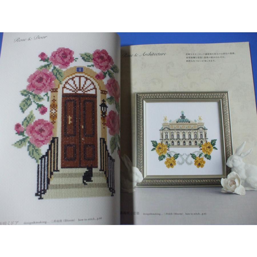 人気作家が描く 麗しの薔薇刺しゅう : 森の広場ヤフーショップ