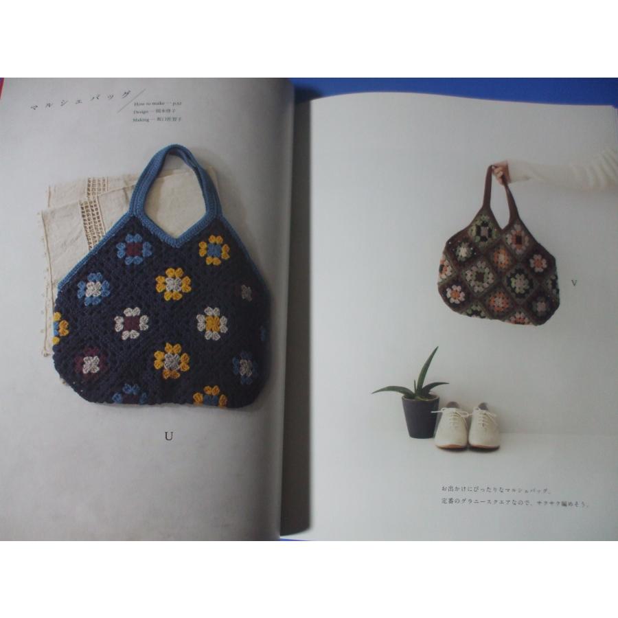 【20袋】グラニースミス グラニースクエアBag