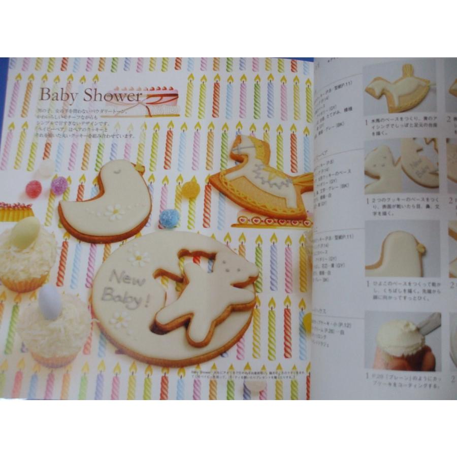 アイシングクッキー＆カップケーキの本 : 森の広場ヤフーショップ