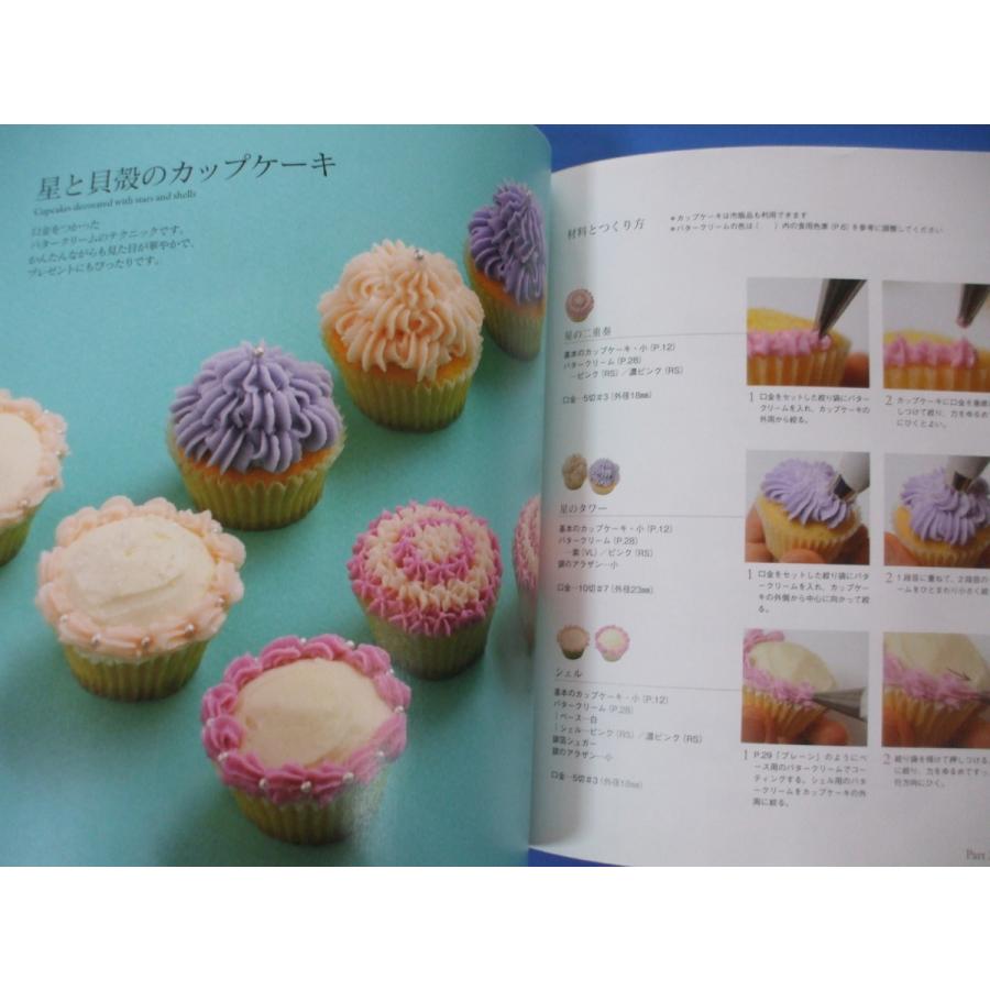 アイシングクッキー＆カップケーキの本｜morinohirobashop｜06