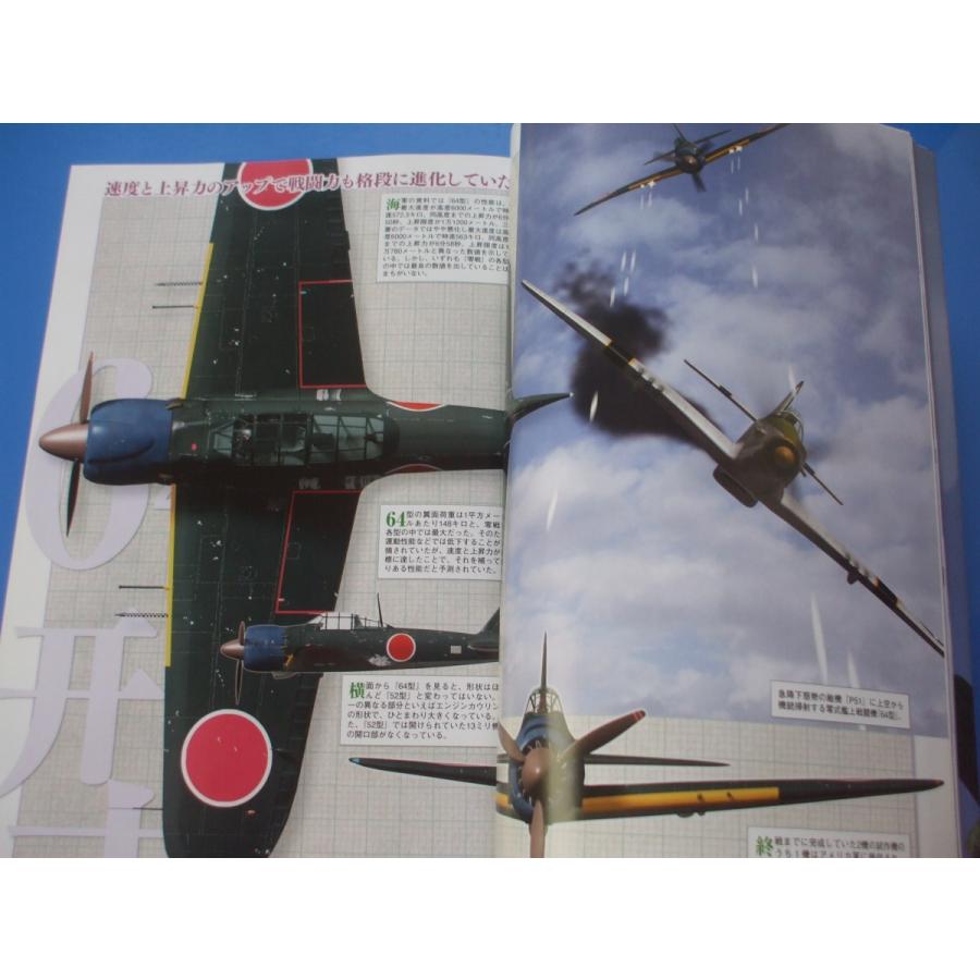 日本陸軍制式機大鑑/日本海軍制式機大鑑/日本陸海軍試作計画機 ３冊セット 日本陸海軍の試作/計画戦闘機 | 本吉 隆, 野原 茂, 松田 孝宏, 井出 倫