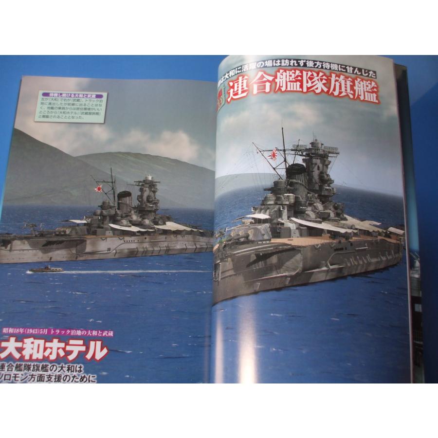 戦艦大和の生涯 DVD88分 : 森の広場ヤフーショップ - 通販 - Yahoo