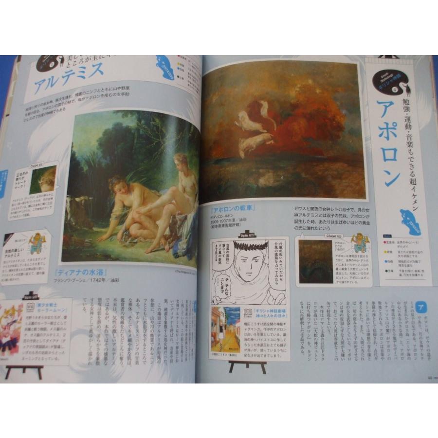 こわくておもしろい幻想絵画 森の広場ヤフーショップ 通販 Yahoo ショッピング