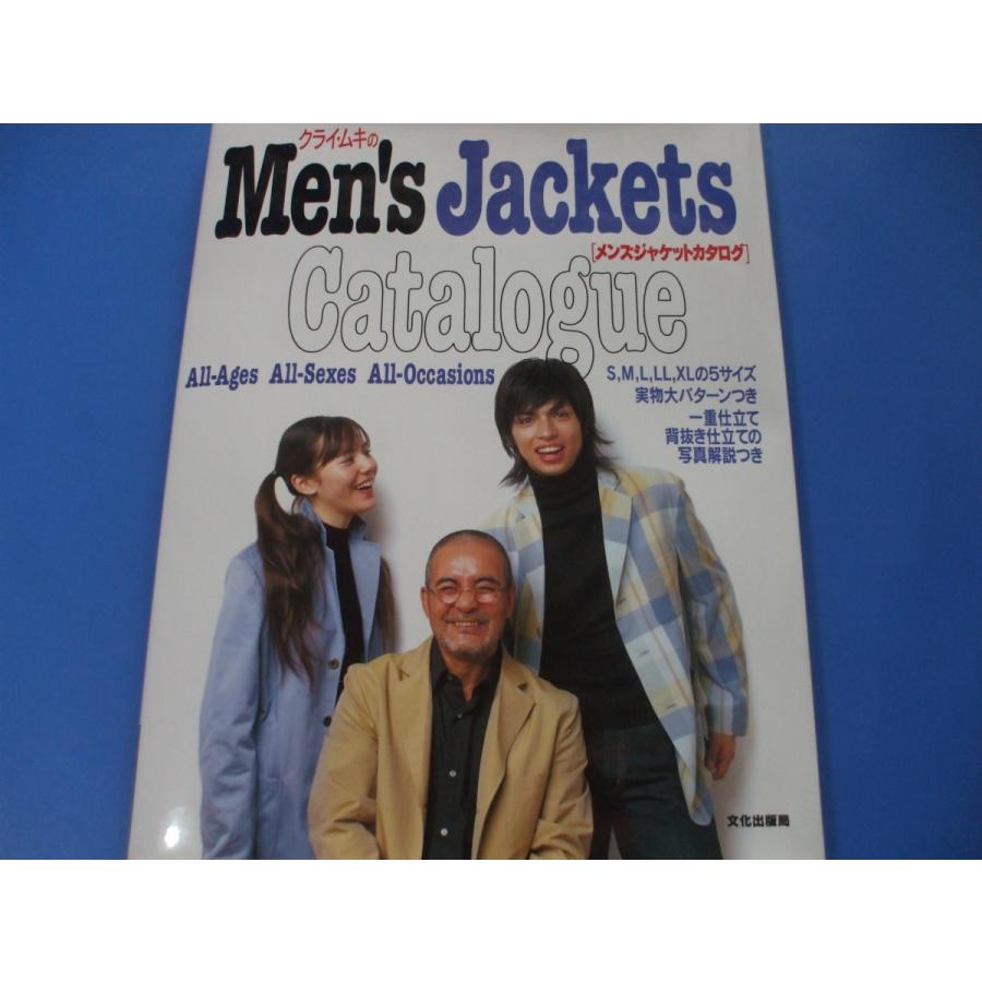 クライ・ムキのメンズジャケットカタログ : 森の広場ヤフーショップ