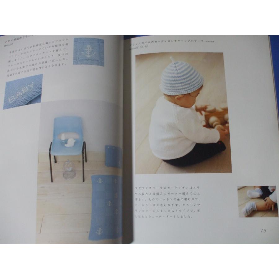 手編みの贈りもの　はじめましての赤ちゃんへ｜morinohirobashop｜06