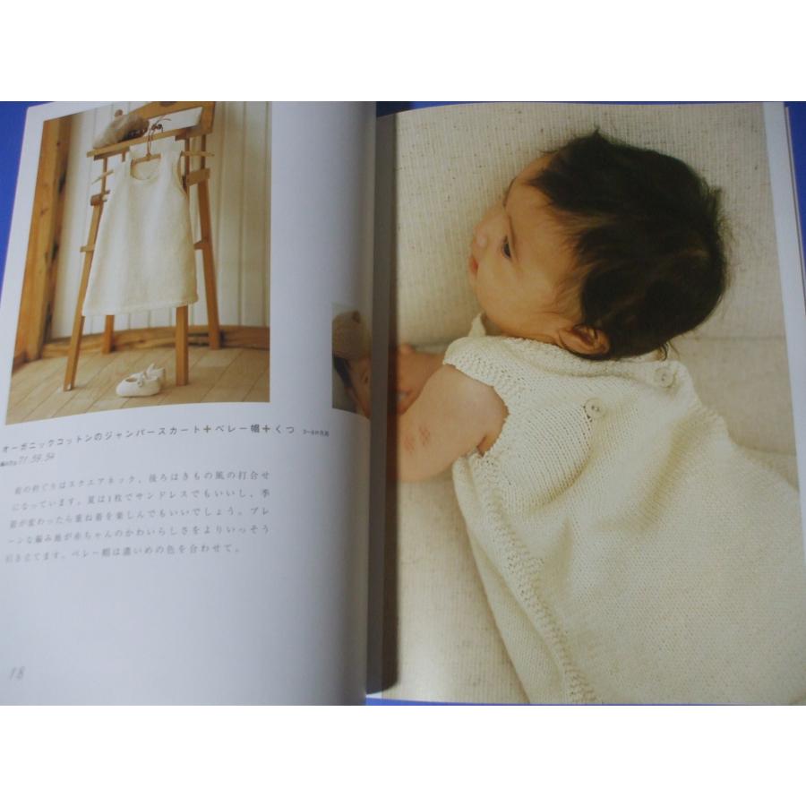 手編みの贈りもの　はじめましての赤ちゃんへ｜morinohirobashop｜08