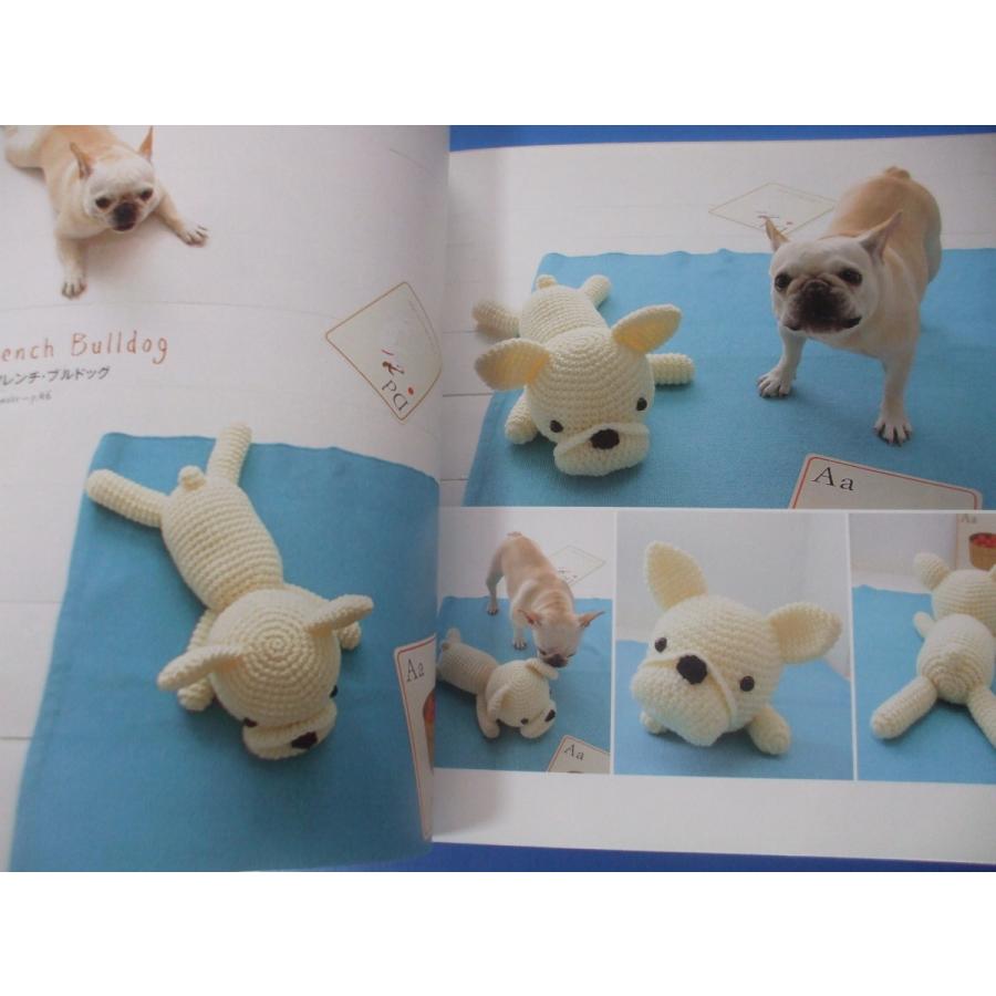 編み犬の毎日3 Ami Ami Dogs : 森の広場ヤフーショップ - 通販