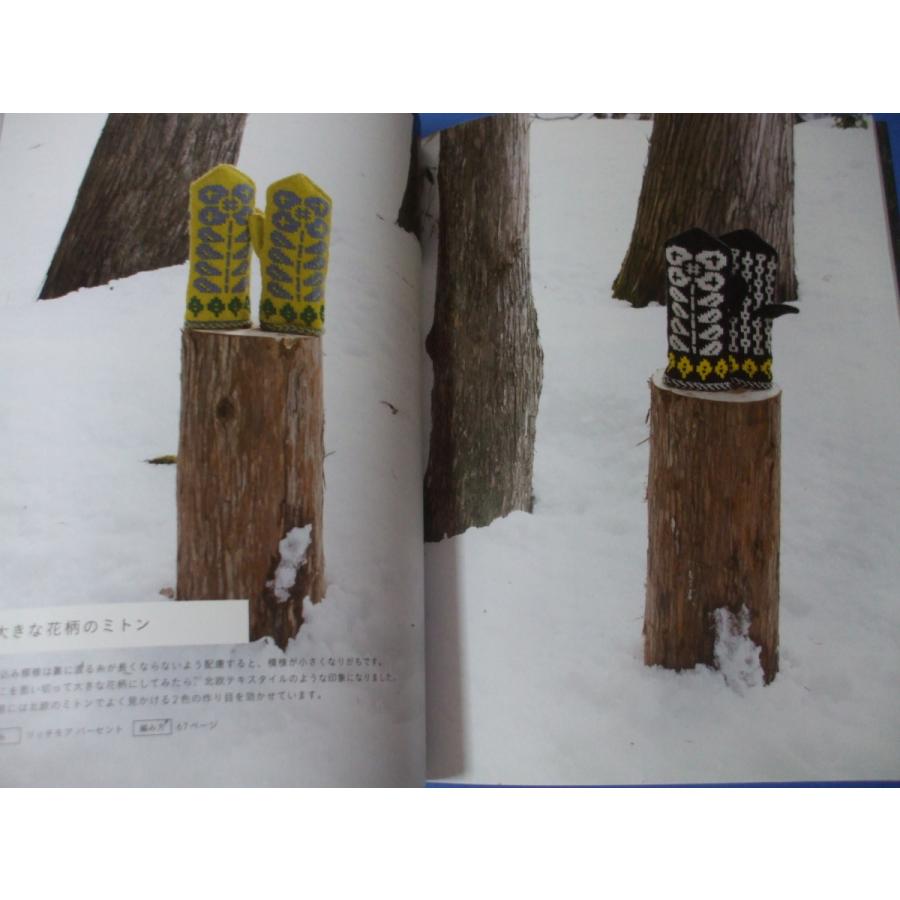 北欧が好き しずく堂の手編みこもの : 森の広場ヤフーショップ - 通販