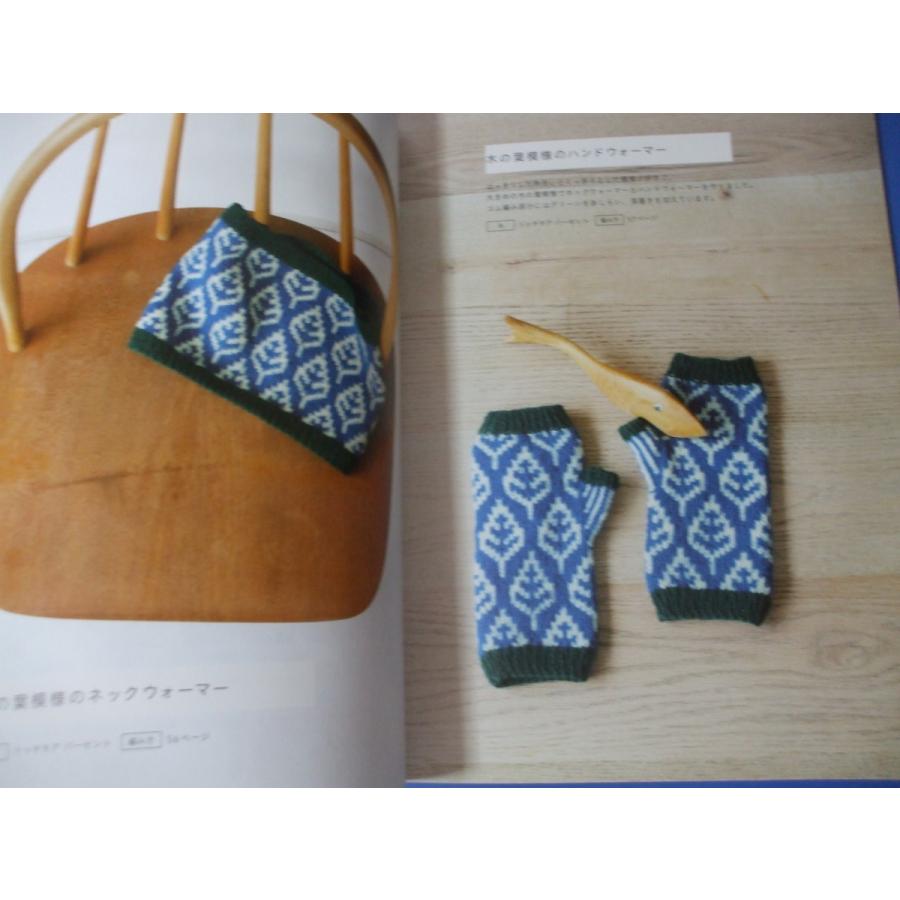 北欧が好き しずく堂の手編みこもの : 森の広場ヤフーショップ - 通販