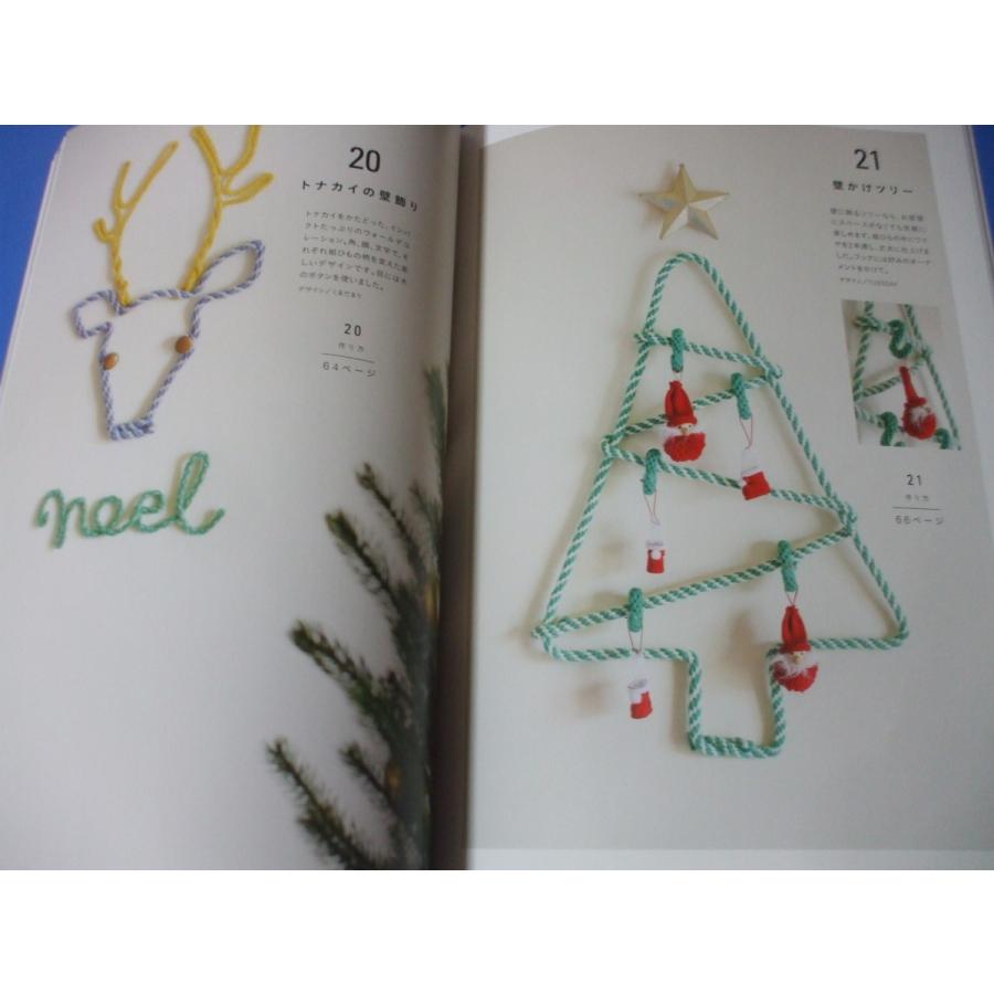 ウールレターの雑貨 : 森の広場ヤフーショップ - 通販 - Yahoo