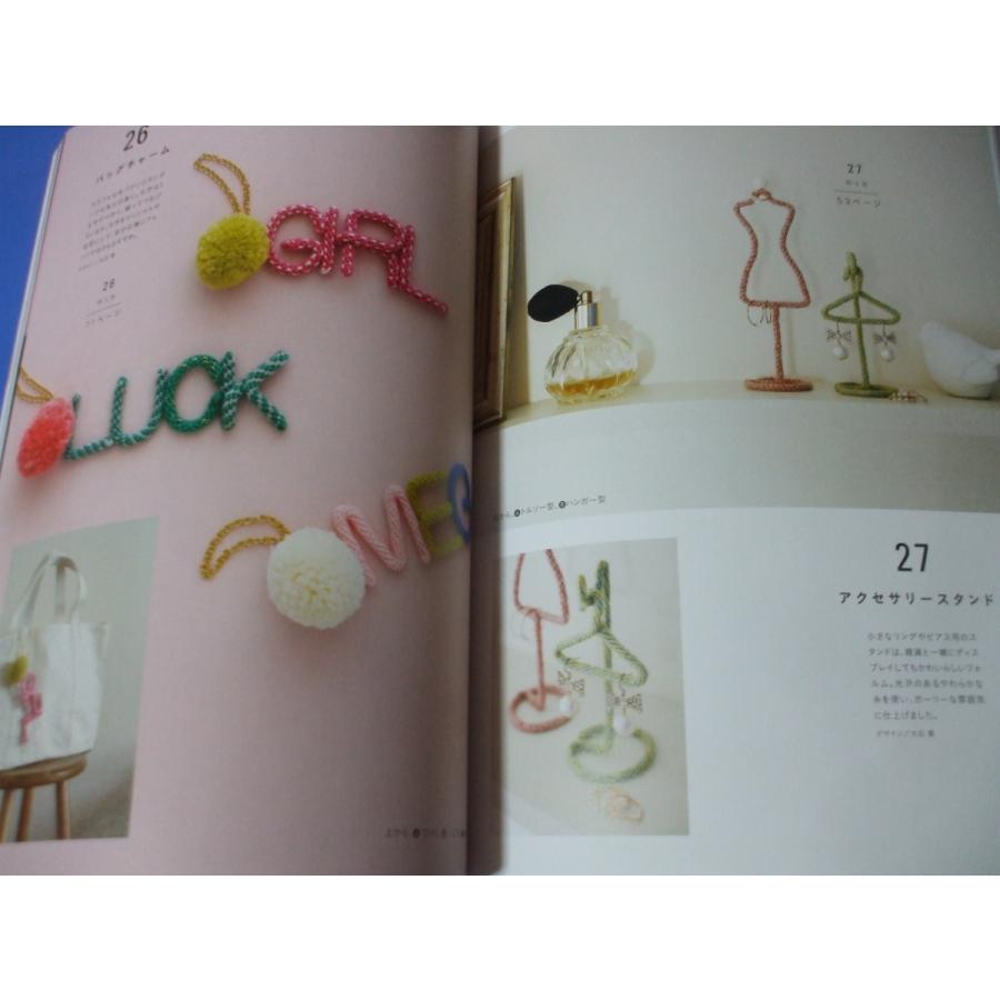 ウールレターの雑貨 : 森の広場ヤフーショップ - 通販 - Yahoo