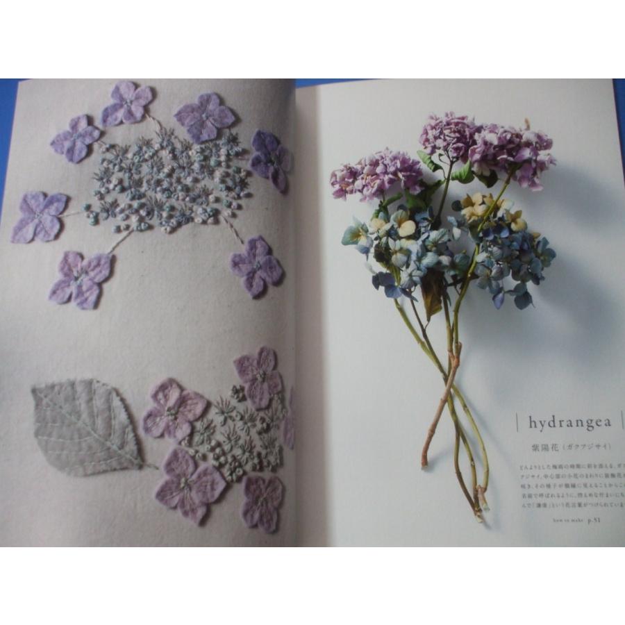 Veritecoの刺繍図鑑 : 森の広場ヤフーショップ - 通販 - Yahoo