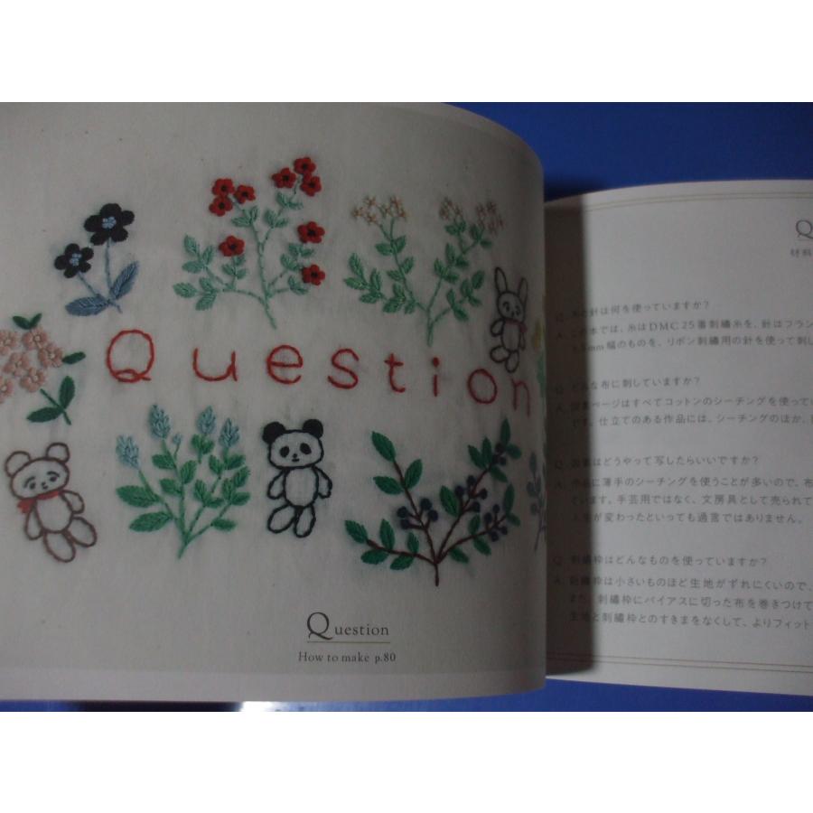 刺繍でABC : 森の広場ヤフーショップ - 通販 - Yahoo!ショッピング