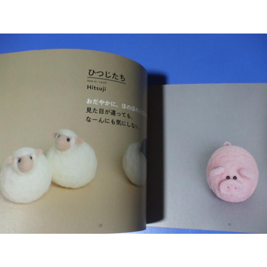 ちっちゃなフェルトのおきあがりこぼし : 森の広場ヤフー