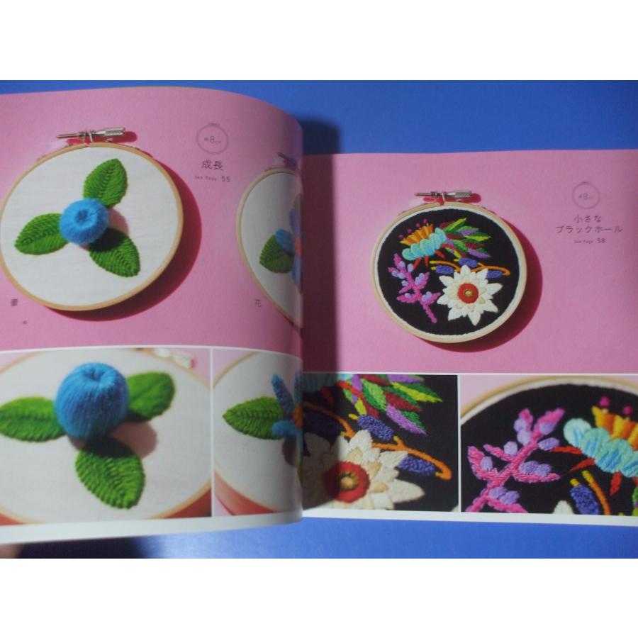 極彩色花刺繍図案 : 森の広場ヤフーショップ - 通販 - Yahoo!ショッピング