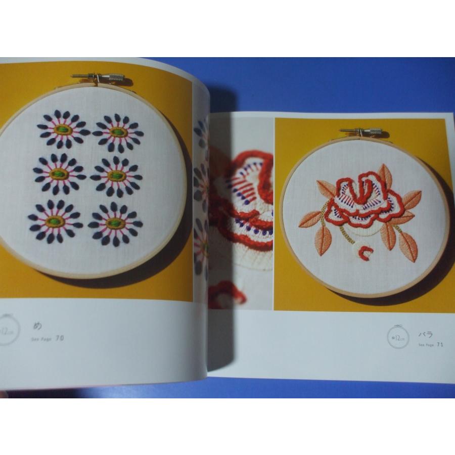 極彩色花刺繍図案 : 森の広場ヤフーショップ - 通販 - Yahoo!ショッピング