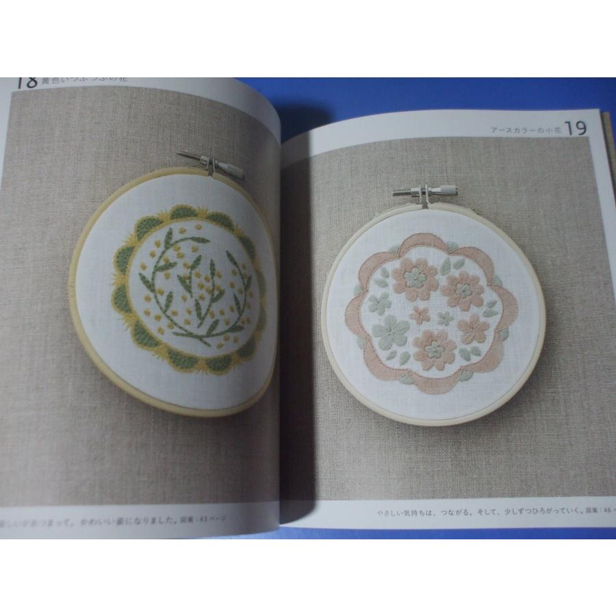 ironna happaの刺しゅう 20の花物語 : 森の広場ヤフーショップ - 通販