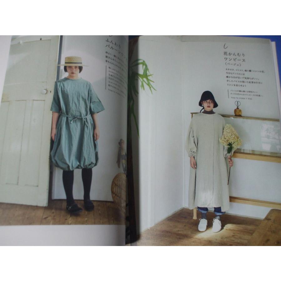 hitoharimamaのソーイング日和 : 森の広場ヤフーショップ - 通販