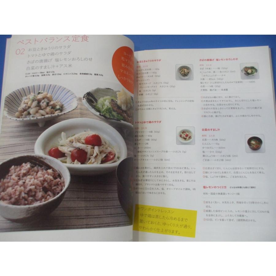 アスリート食レシピ 9784757224049 森の広場ヤフーショップ 通販 Yahoo ショッピング