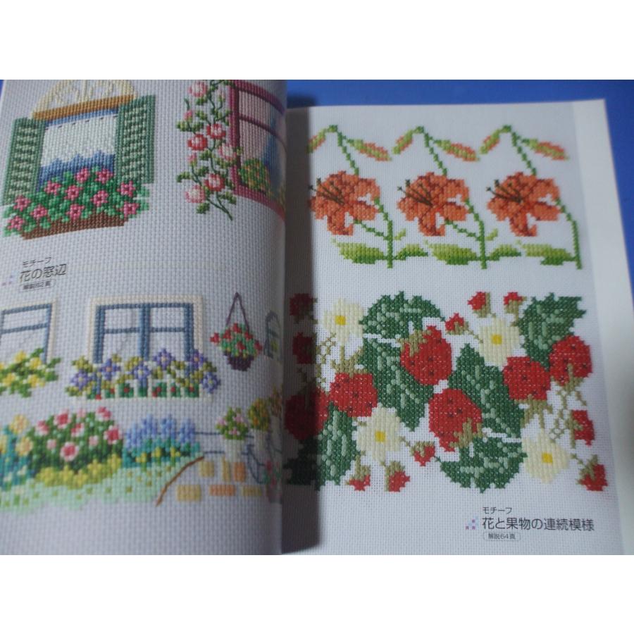 花と果物のクロスステッチ : 森の広場ヤフーショップ - 通販 - Yahoo