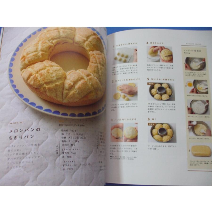 60分で作れる！ちぎりパン : 森の広場ヤフーショップ - 通販 - Yahoo