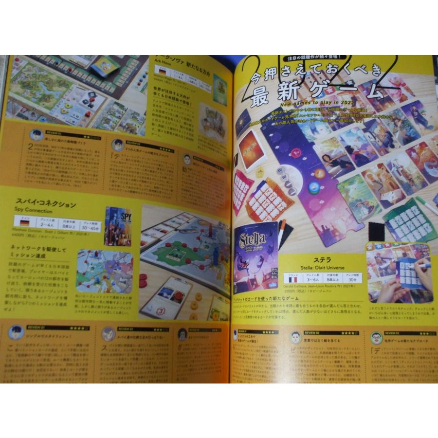 本当に面白い ボードゲームの世界 : 森の広場ヤフーショップ - 通販