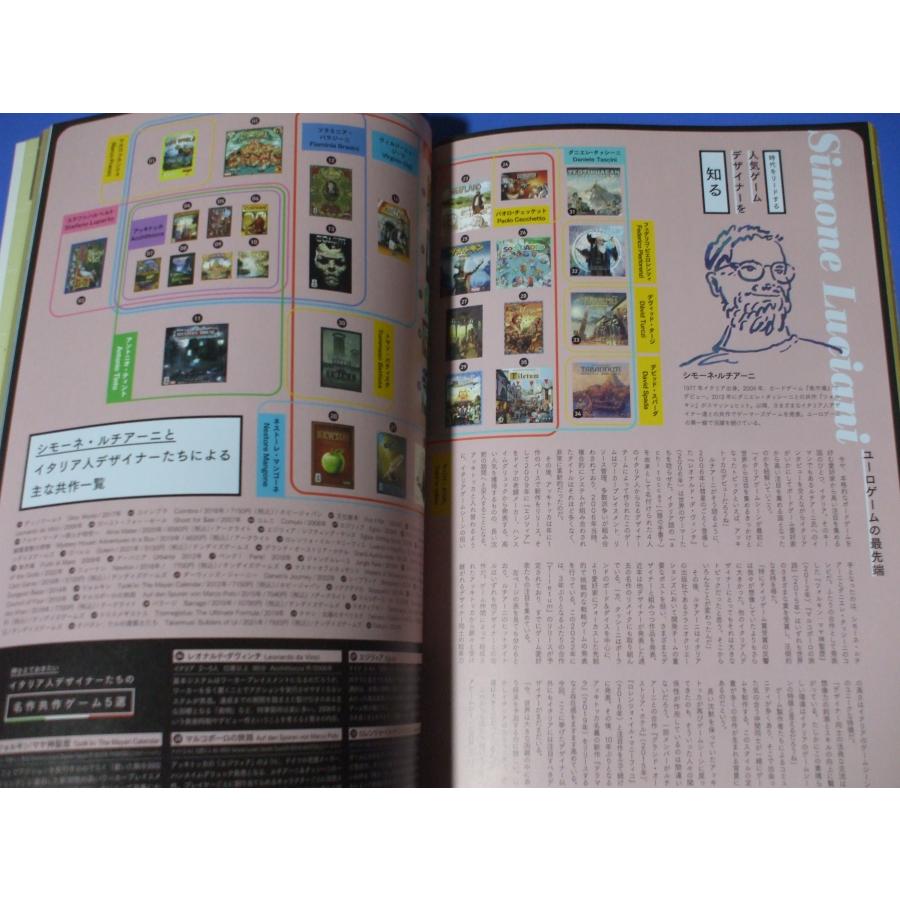 本当に面白い ボードゲームの世界 : 森の広場ヤフーショップ - 通販