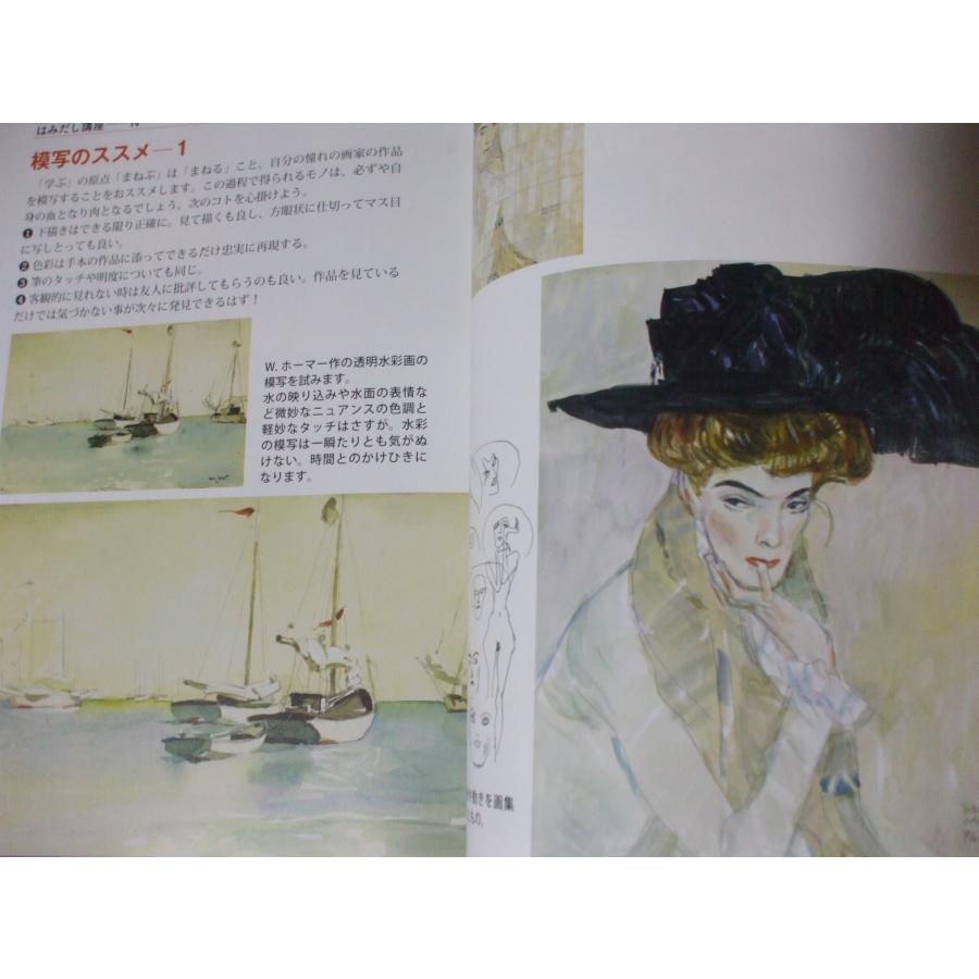AZUL 水彩画集 西丸式人 サイン入 2026年最新】西丸式人の人気アイテム - メルカリ